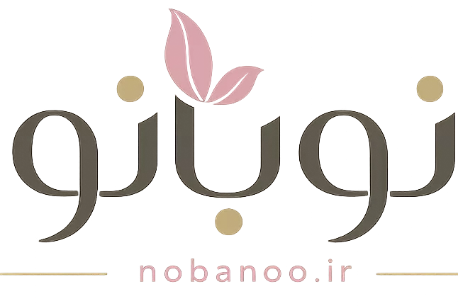 نوبانو